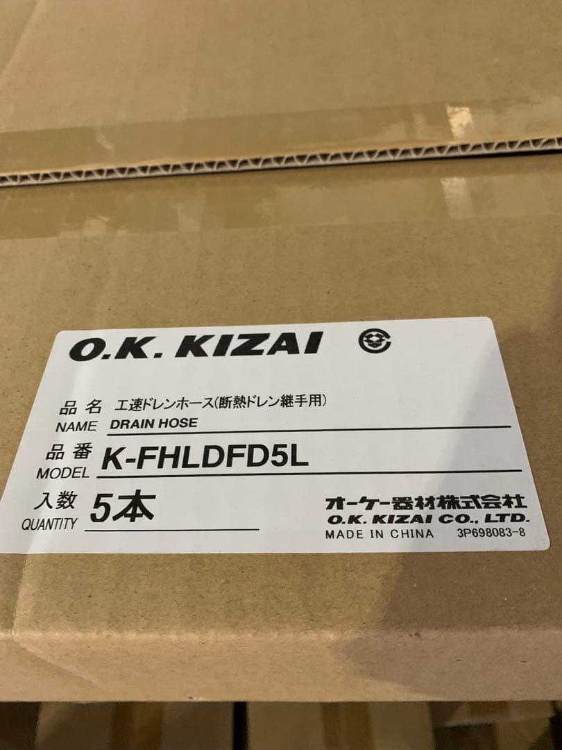 ドレンホース 10本 Amazon.co.jp: オイルドレンホース HON1010 10mm オイル交換補助具 Hon