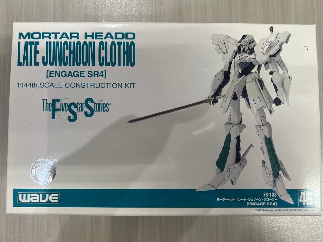 FSS WAVE 1/144 エンゲージSR4 ラストジュノーン Syujyu ホビージャパン誌上限定販売品 1/144レート・ジュノーン・クローソー