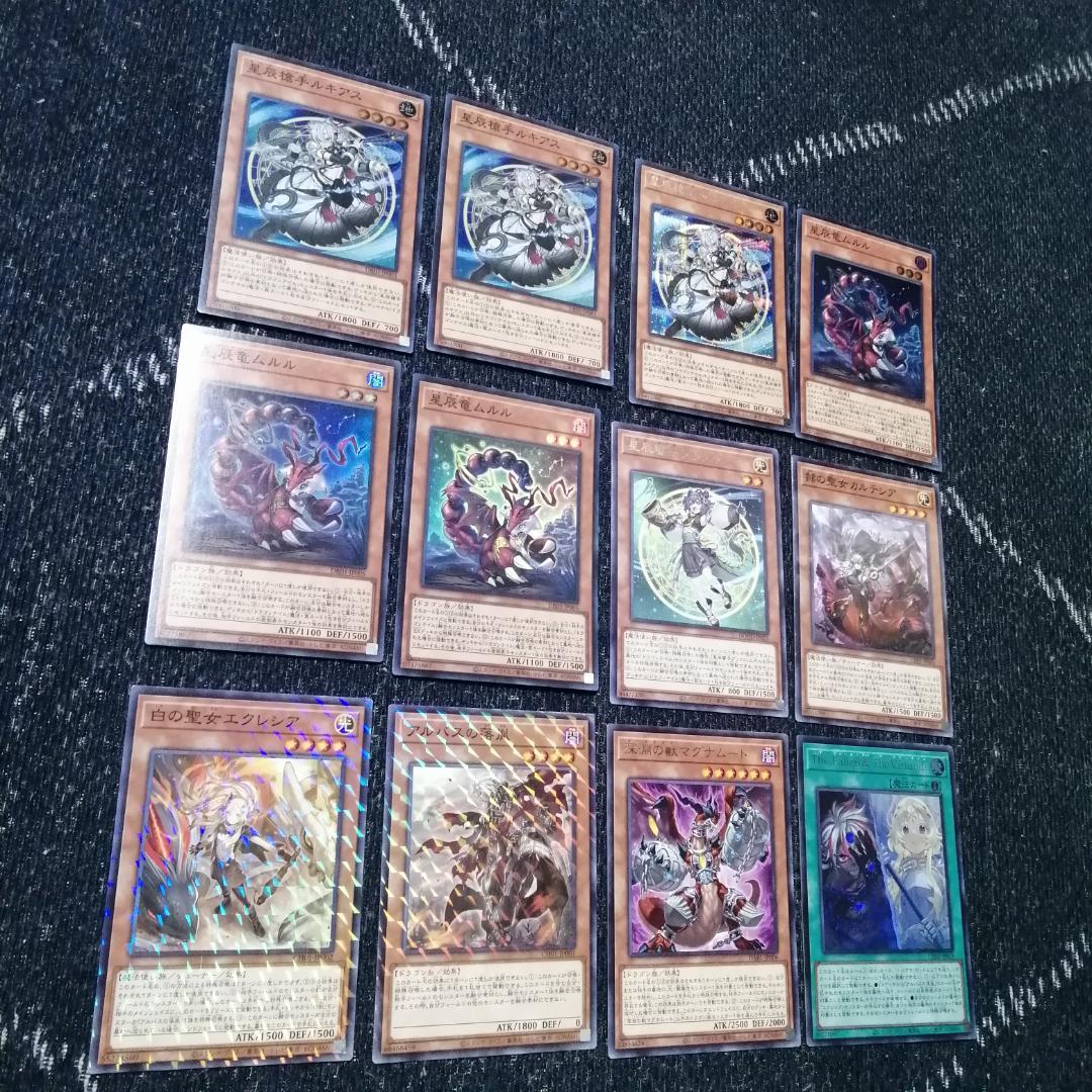 遊戯王 デッキ 烙印 ドラゴンテイル デッキ 白き竜の落胤 [04438