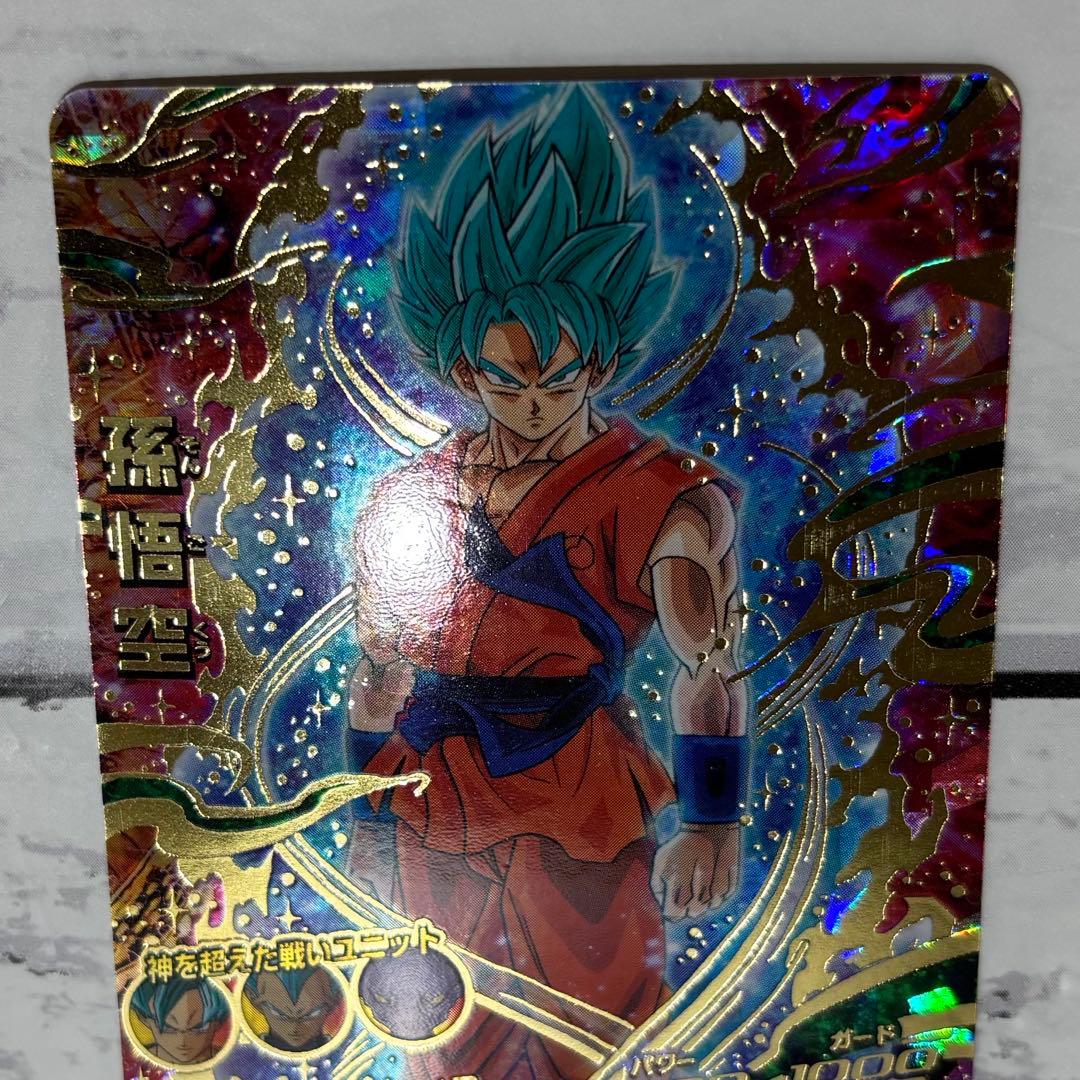 SDBH HGD2-17 孫悟空 HGD2-22 ベジータ HGD2-34 旧弾 - メルカリ