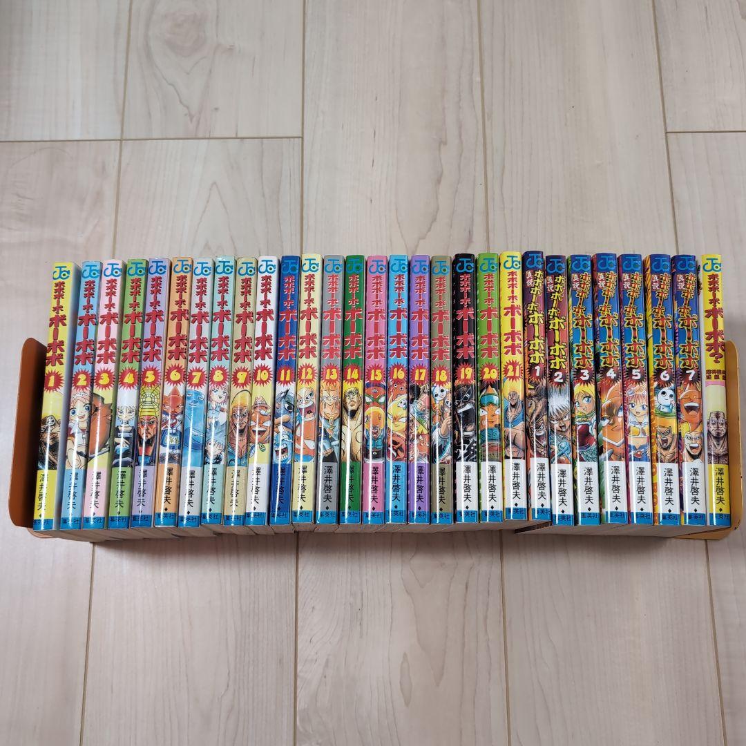 ボボボーボ・ボーボボ　全21巻＆真説　全7巻＆短編集　29冊セット　澤井啓夫 ボボボーボ・ボーボボ 1-21巻+真説1-7巻+短編集 付き｜Yahoo!フリマ