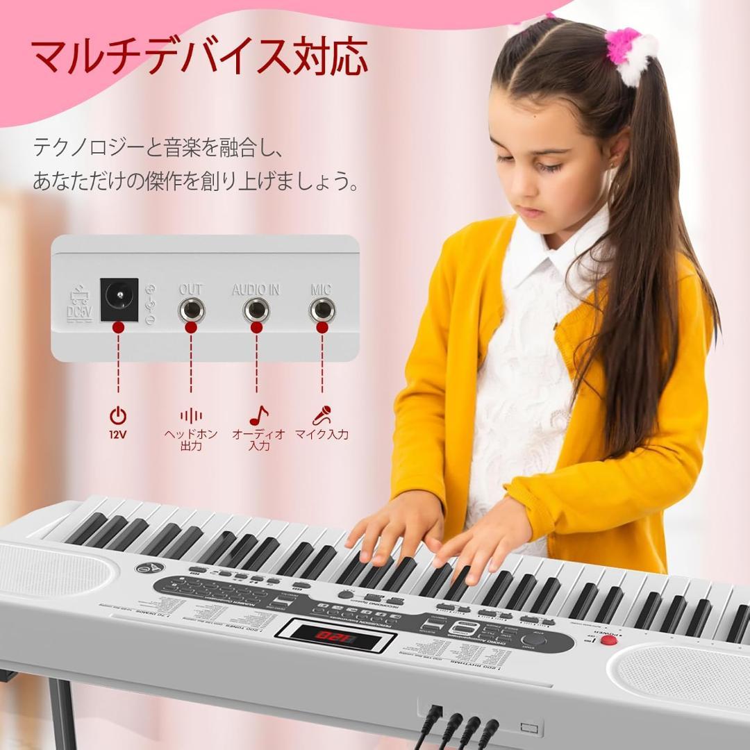 初心者向け】電子ピアノ 61鍵盤 スタンドセット 日本語表記 ホワイト