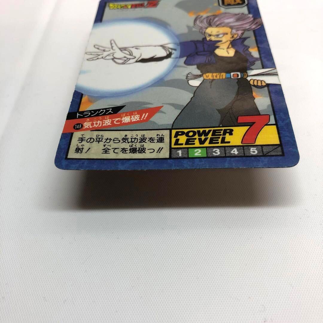 ドラゴンボールカードダス スーパーバトル 148気功波で爆破!! トランクス