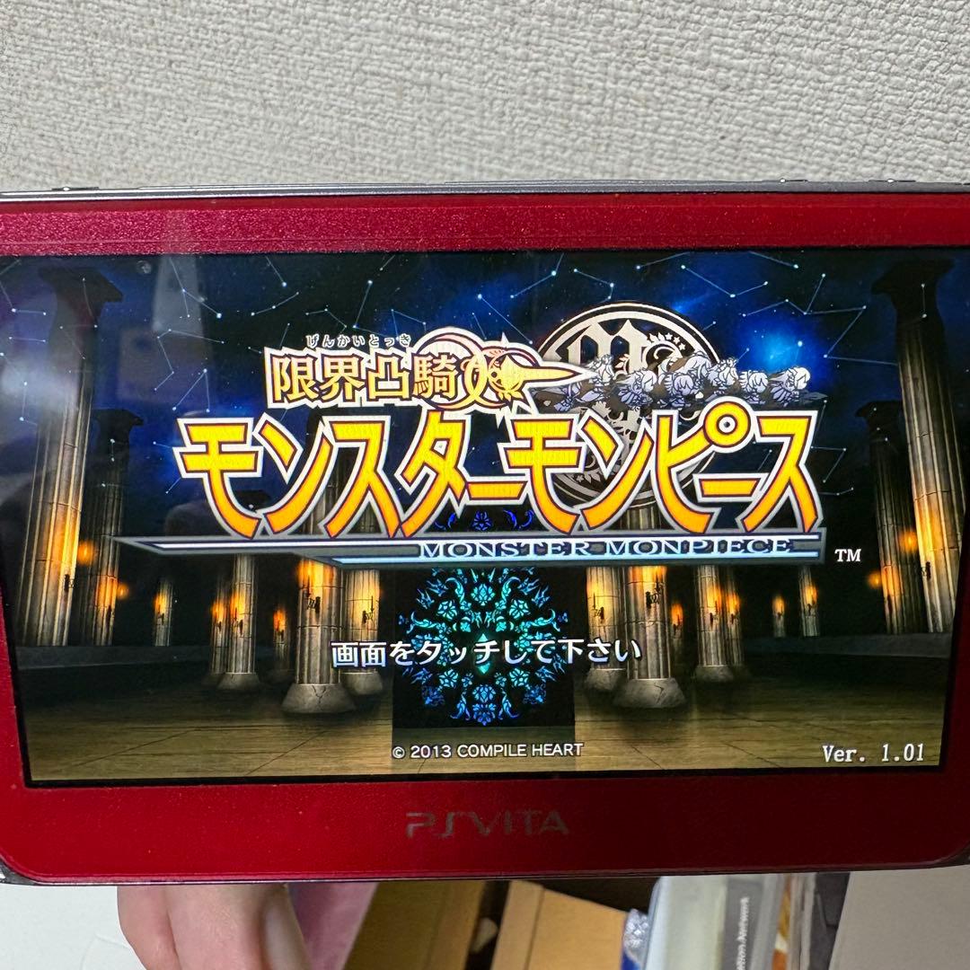限界凸騎 モンスターモンピース限定版 - メルカリ