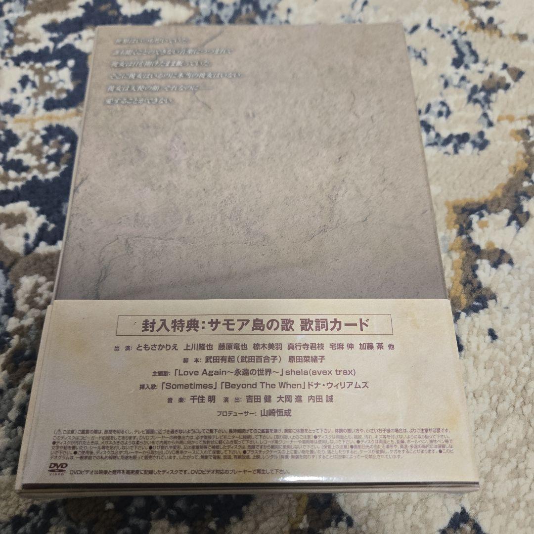 君が教えてくれたこと〈4枚組〉