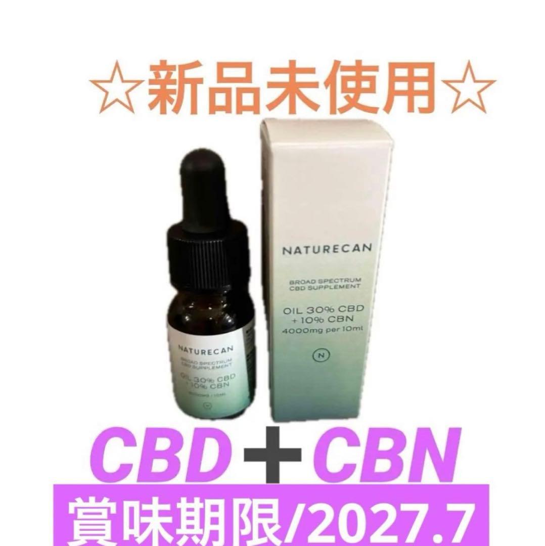 NATURECAN オイル CBD 30%CBN 10%10ml 40% 【CBN】オイル | Naturecan ネイチャーカン | 1000mg CBN+3000mg