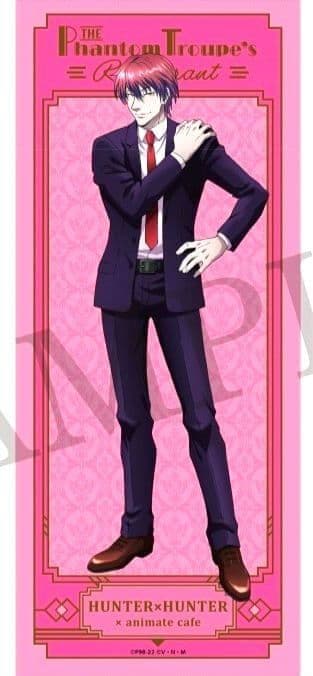 ヒソカ タペストリー HUNTER×HUNTER アニメイトカフェ 幻影旅団編 Amazon.co.jp: ヒソカ 【 アニメイトカフェ HUNTER×HUNTER 幻影旅団編