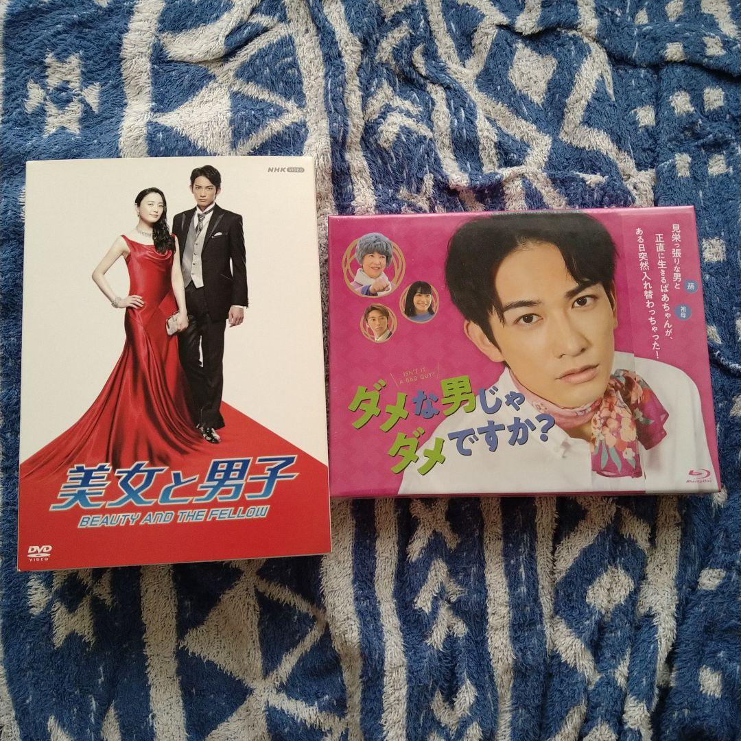 町田啓太出演 「ダメな男じゃダメですか? 」 「美女と男子 」