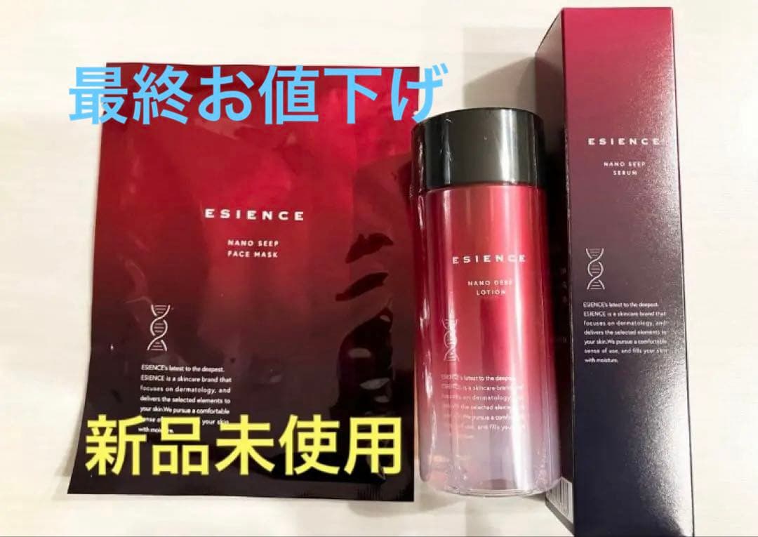 ナリスEye Cream 3個セット