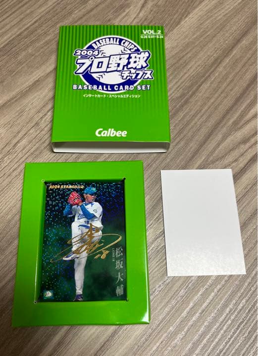 プロ野球チップスカード 2004 【抽選当選品・レア】3種類コンプリート