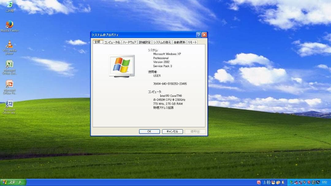 HP Pavilion dm4 WindowsXP