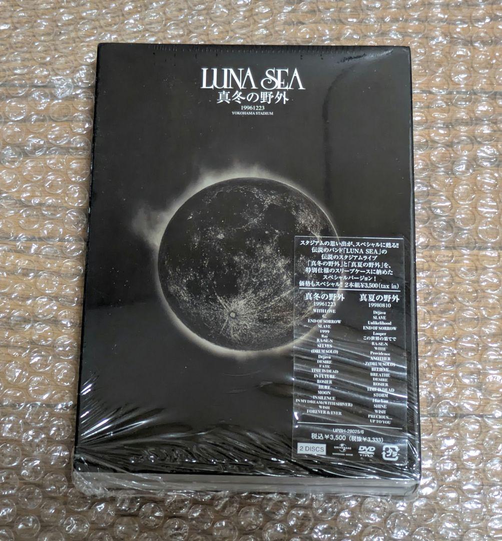 LUNA SEA 真冬の野外 真夏の野外 SUGIZO INORAN LUNASEAforever - SUGIZO ' 真夏の野外