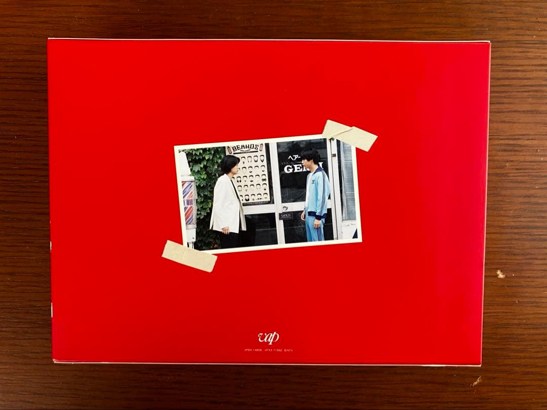 今日から俺は！！DVD-BOX