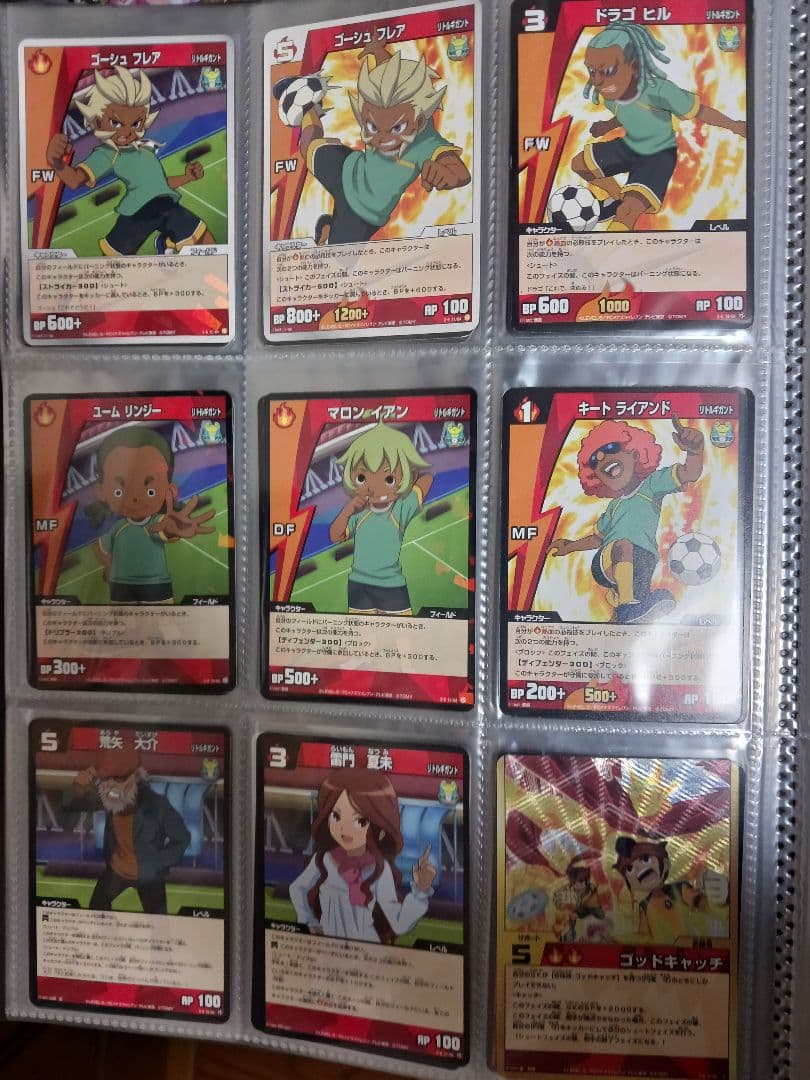 イナズマイレブン TCG 世界への挑戦編 第6弾 - メルカリ