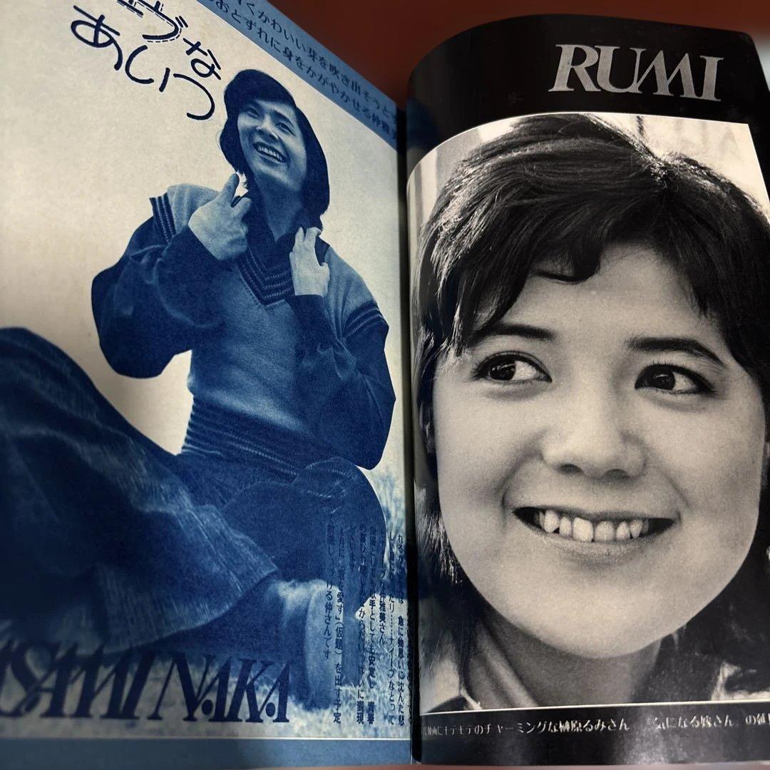 近代映画 1972年04月01日号 - メルカリ