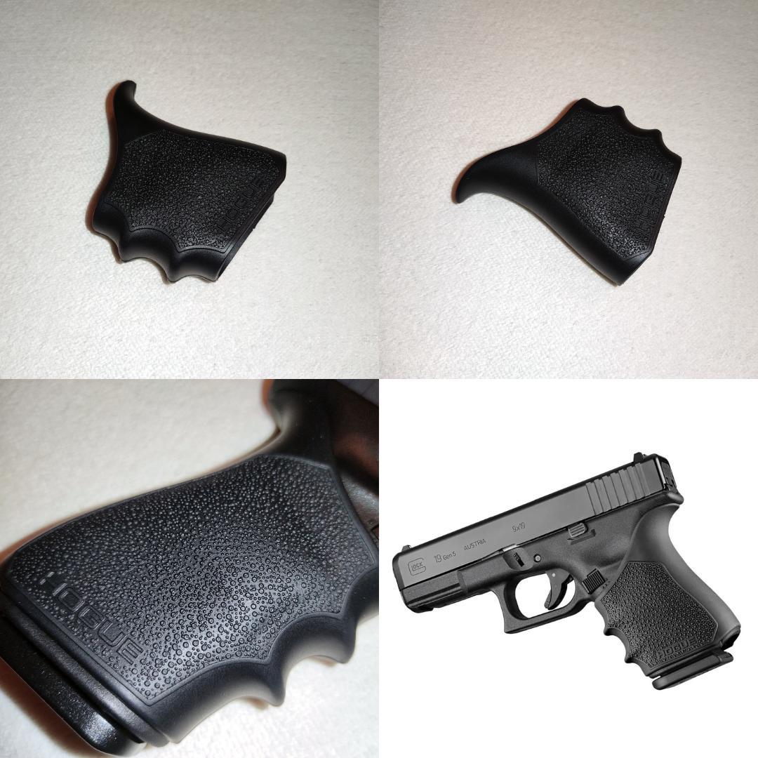 1個入 G19等 実物仕様 HOGUEタイプ グロック レプリカ ラバーグリップ