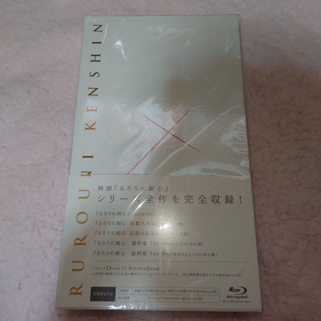 るろうに剣心 パーフェクト Blu-ray BOX パンフレット るろうに剣心 パーフェクト Blu-ray BOX パンフレット - メルカリ