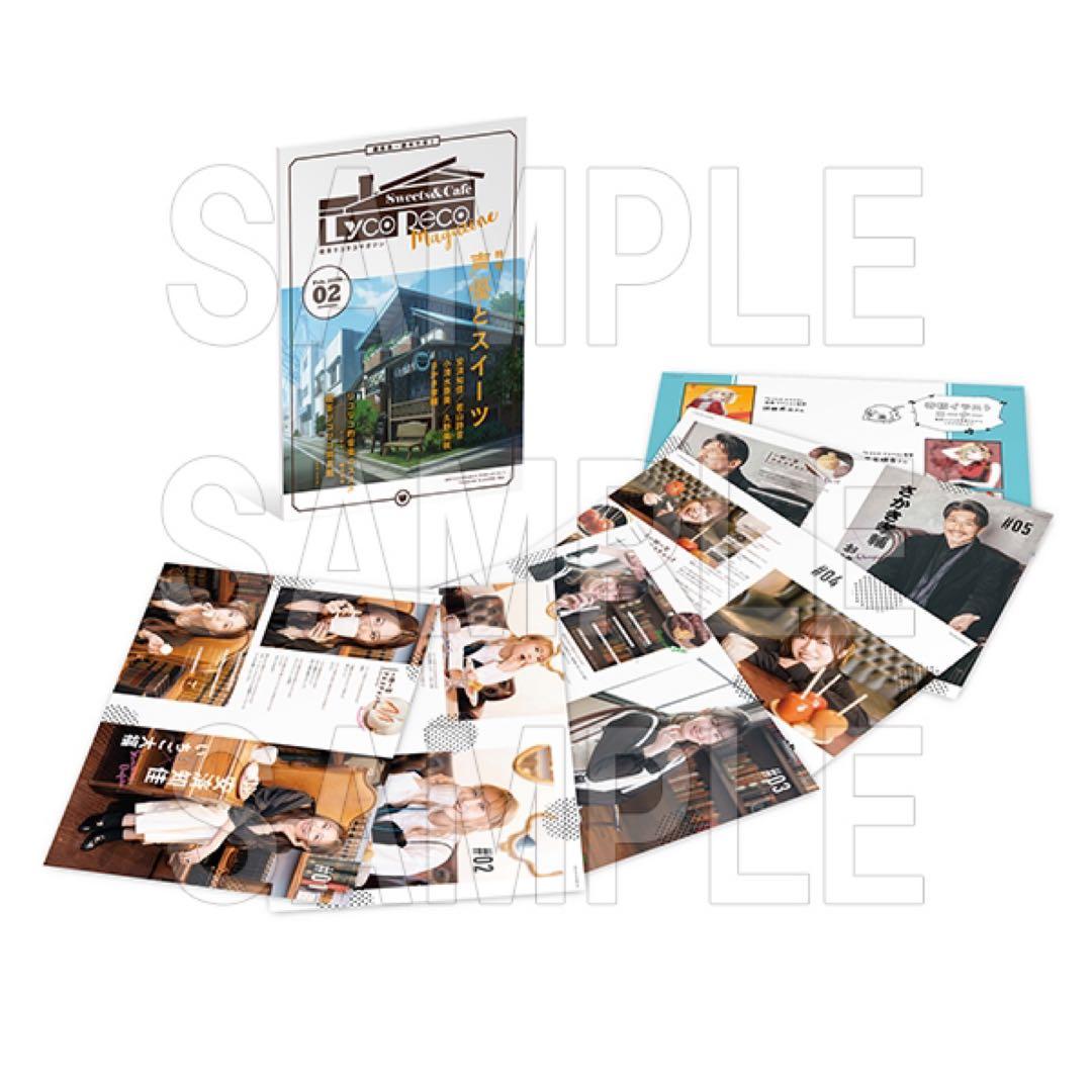 □喫茶リコリコマガジン＆錦木千束アクスタ2種