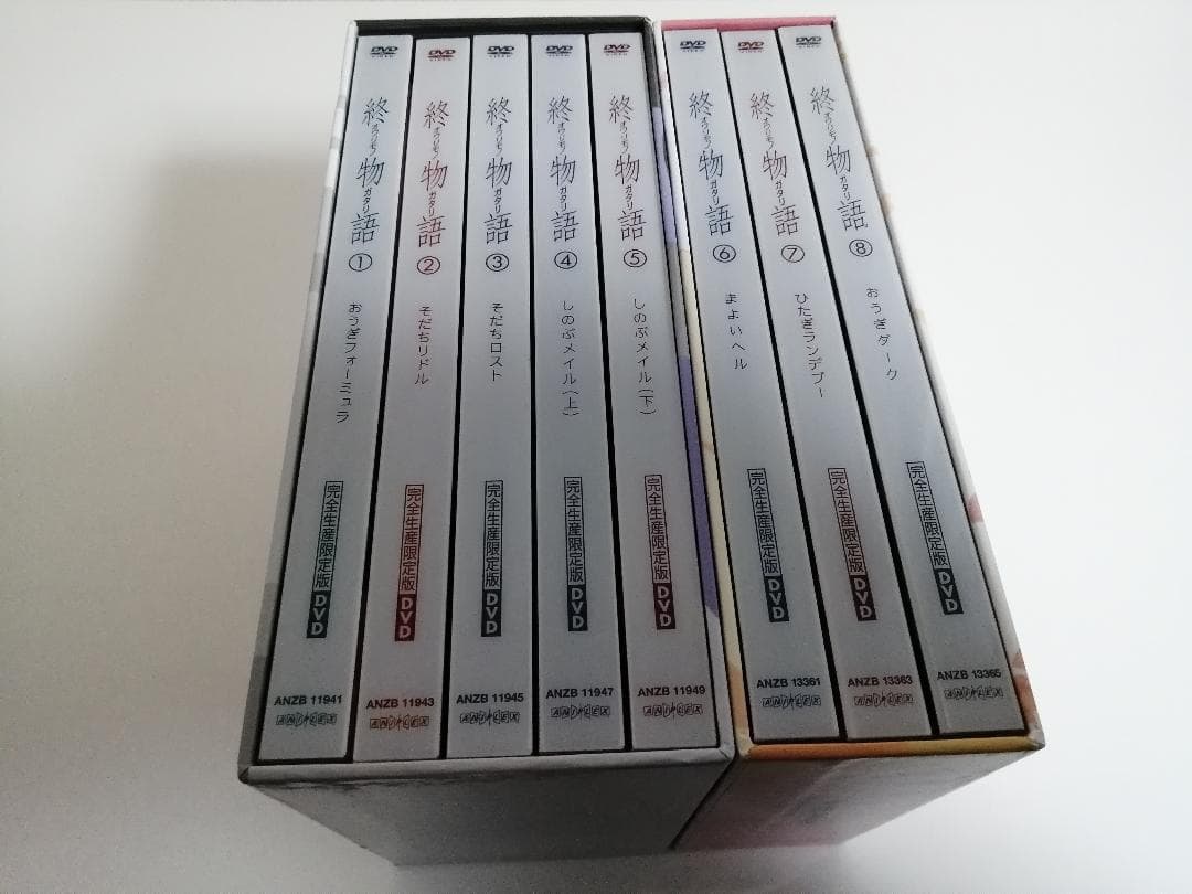 終物語　初回限定版　DVD　全8巻セット＋アニメイト全巻購入特典BOX2個 Amazon.co.jp: 終物語 第八巻/おうぎダーク(完全生産限定版) [DVD