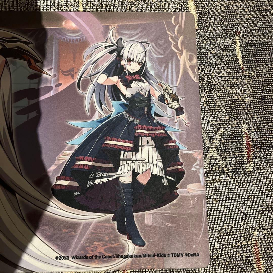 デュエプレ 闇の守護者ルカ プレイマット - メルカリ