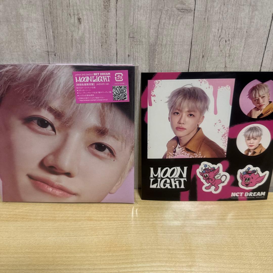 NCT DREAM ジェミン グッズセット - メルカリ