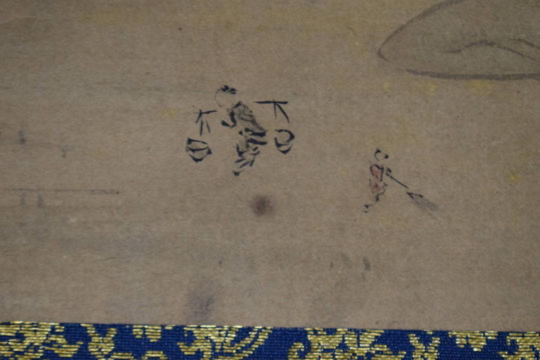 真作/田中納言/春/富士山と海岸の人家/布袋屋掛軸HH-98 - メルカリ