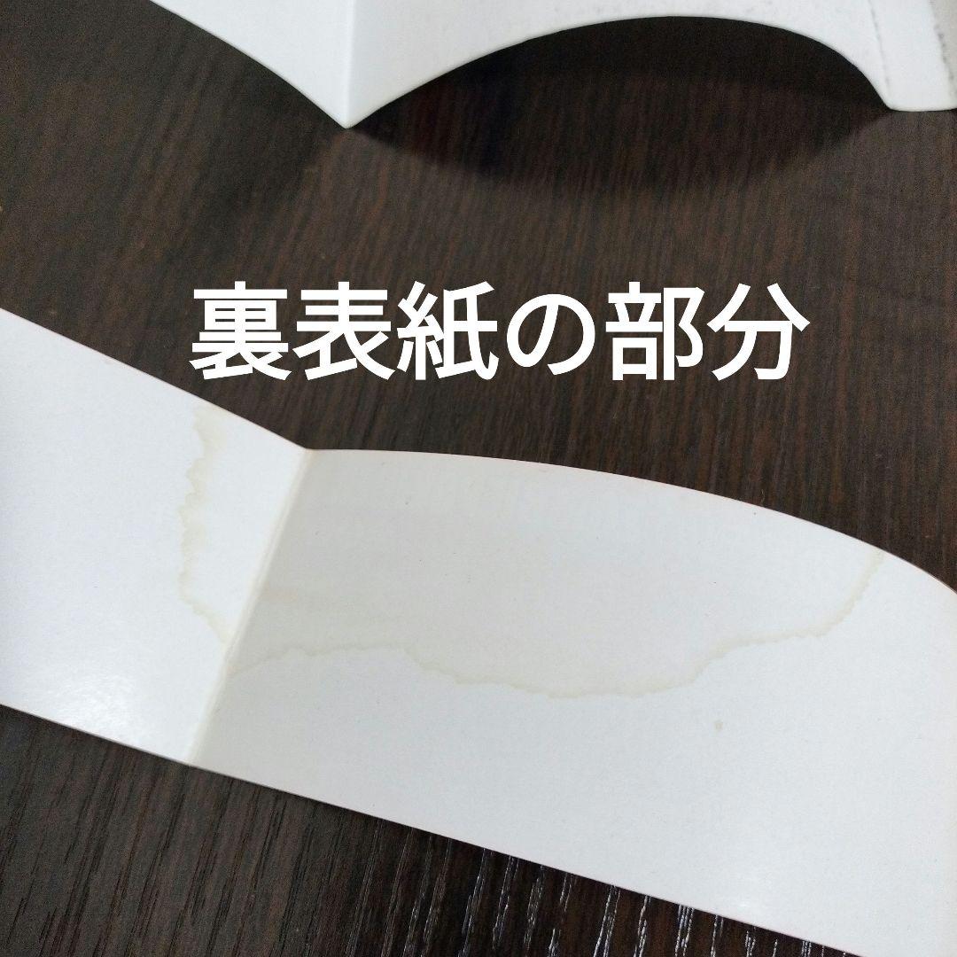 BLEACH ブリーチ 1巻 初版 帯、集英社のコミックス・ニュース付き