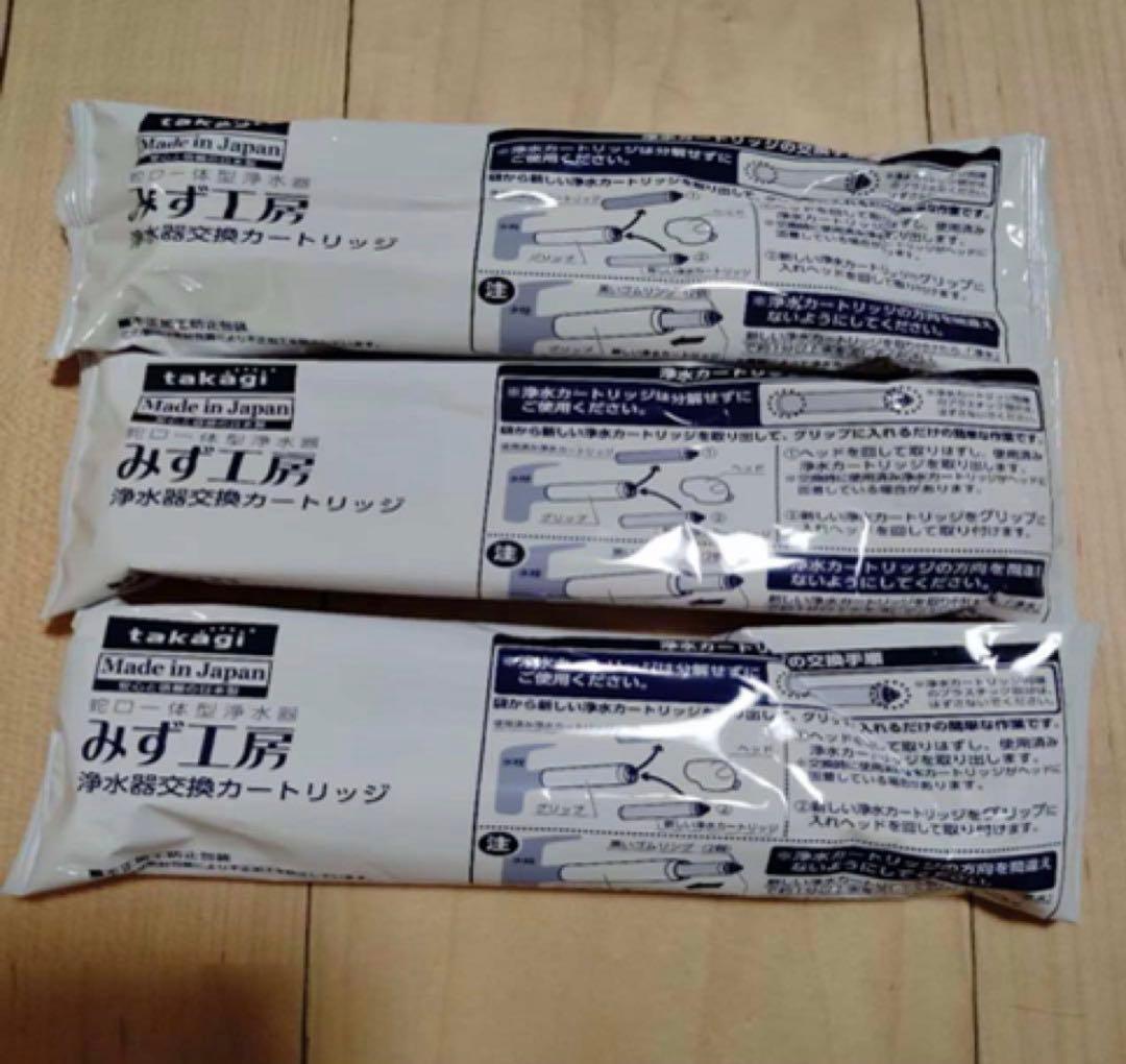 タカギ 浄水器カートリッジ JC0036ST 3本 Amazon | タカギ（takagi） 浄水用カートリッジ 高除去性能タイプ