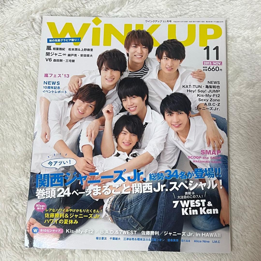 MYOJO duet Wink up! POTATO poporo 明星 ポポロ - メルカリ