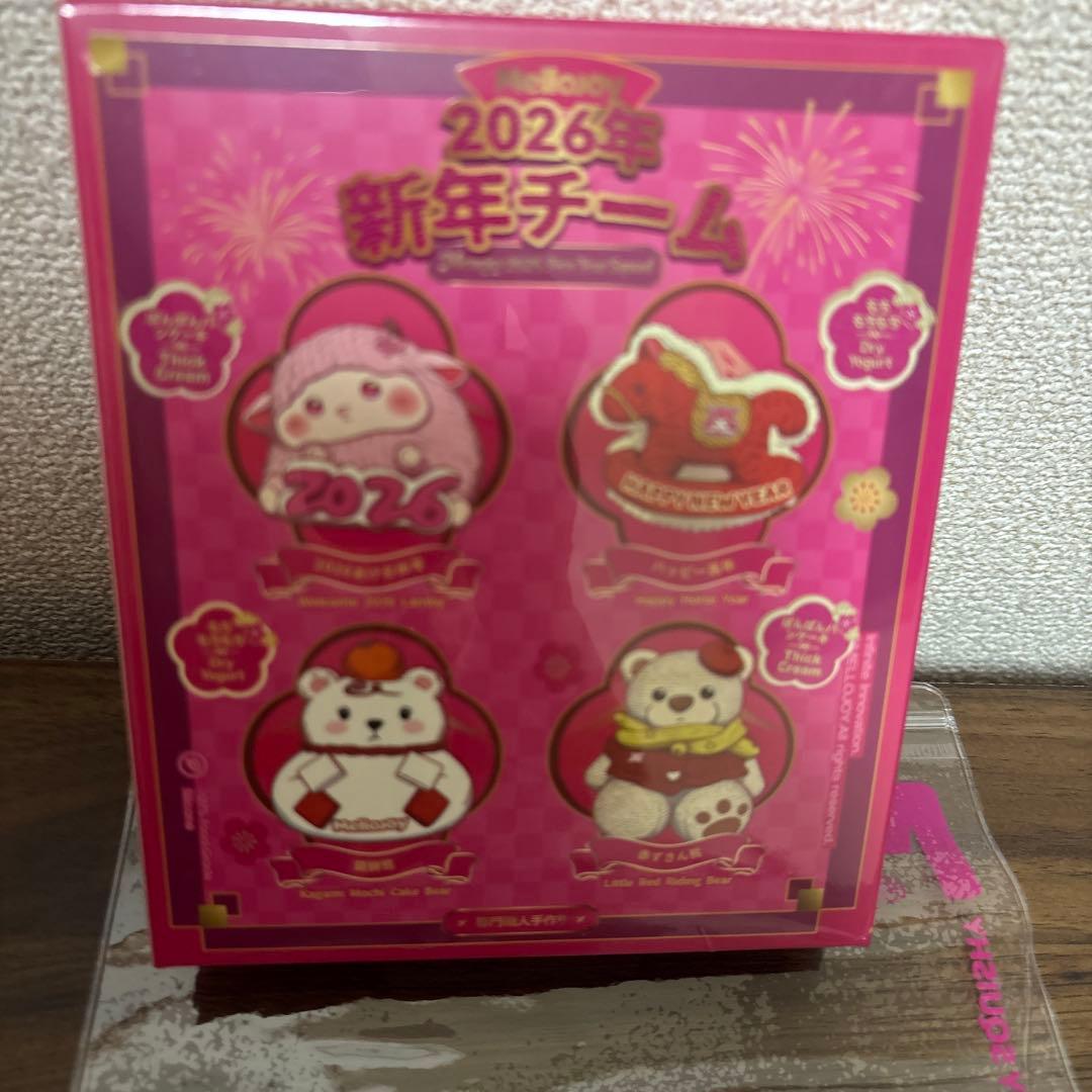 Y*1様 Mellojoy メロジョイ 新年チーム 新品未開封シュリンク付き