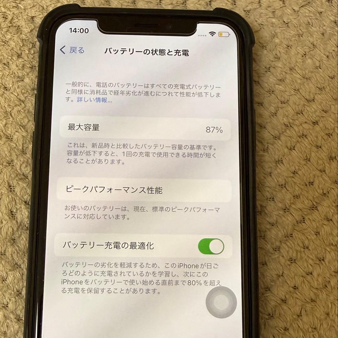 iPhone XS スペースグレー 256GB - メルカリ
