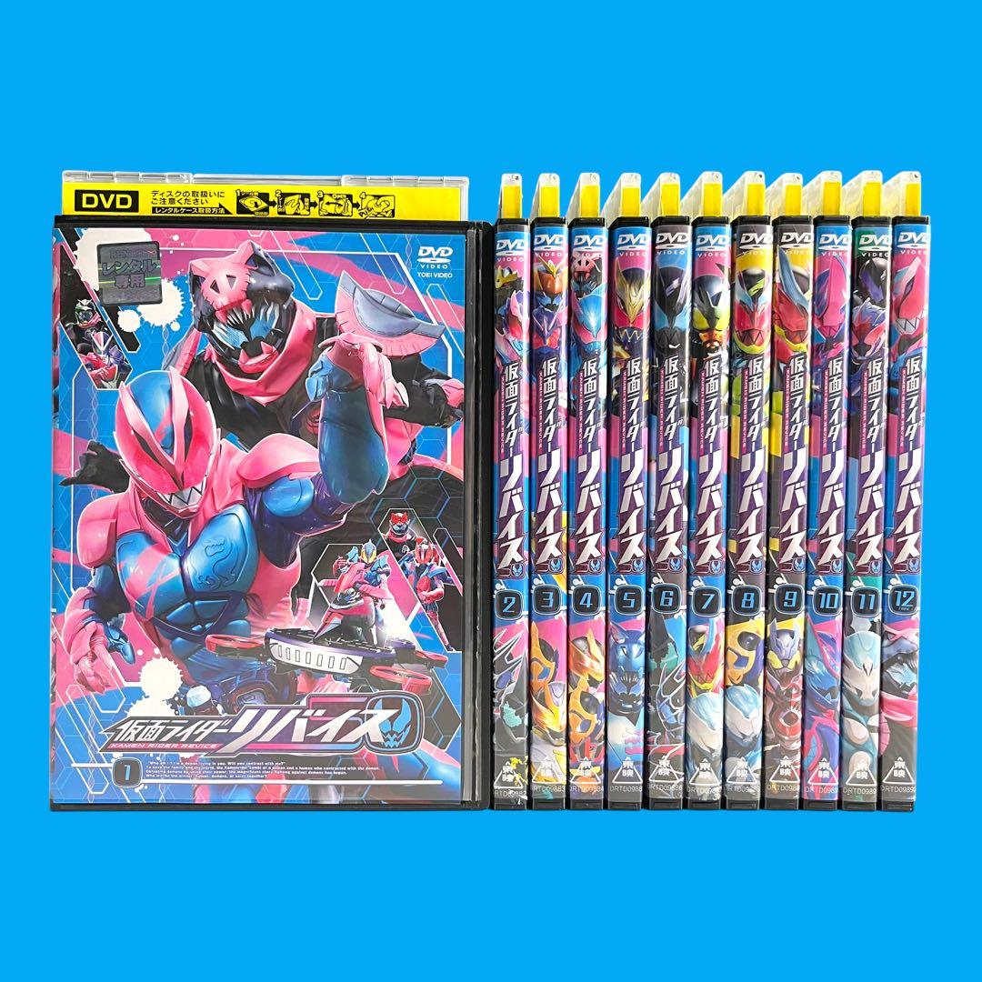 【新品ケース】 DVD 「仮面ライダーリバイス」 全12巻 前田拳太郎 木村昴 Amazon.co.jp: 仮面ライダーリバイス The Mystery [DVD] : 前田拳太郎