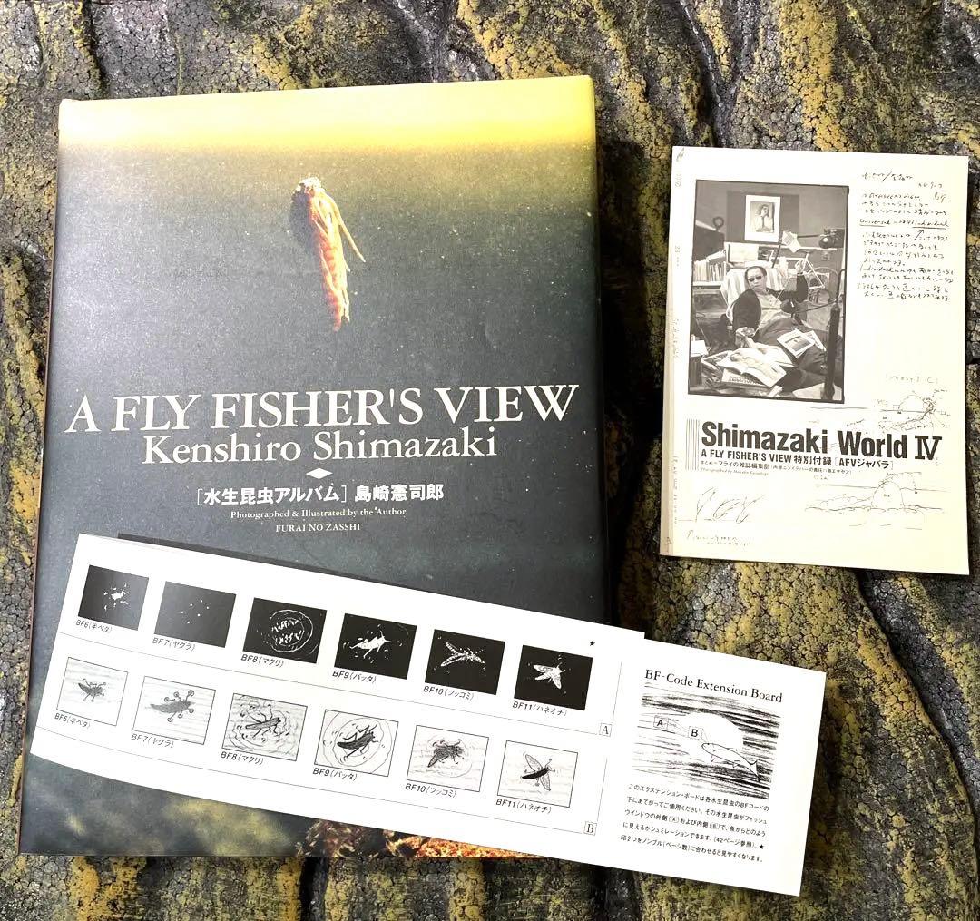 水生昆虫アルバム 第1版/島崎憲司郎 釣り フライフィッシング - メルカリ