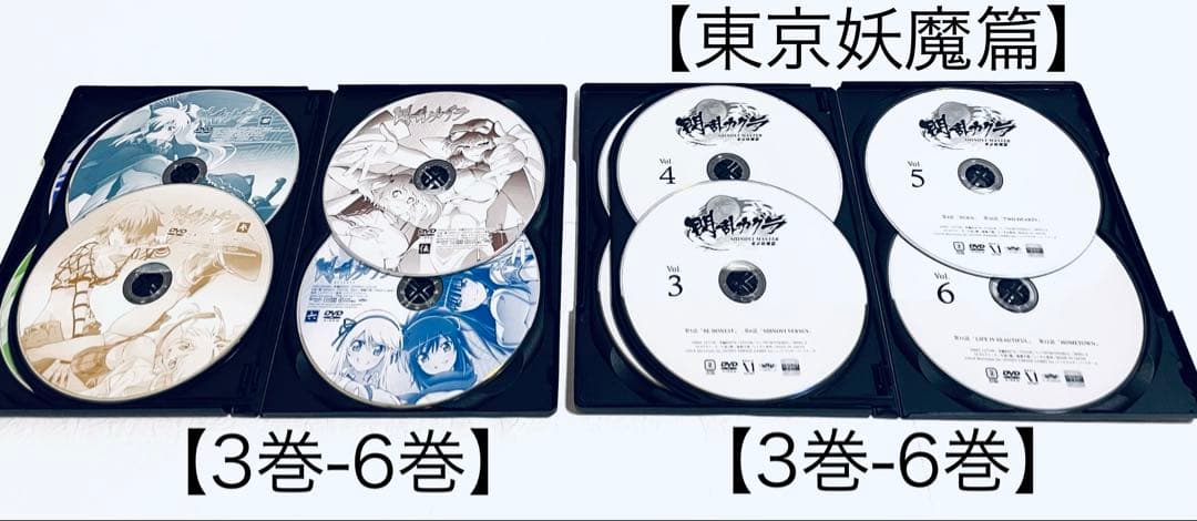 閃乱カグラ　(全６巻)+東京妖魔篇(全６巻) 【全12巻】　　DVD 全巻