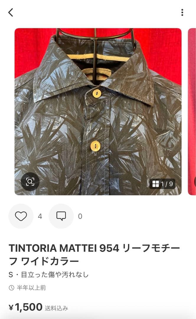 Syu様ご所望　衣類9点