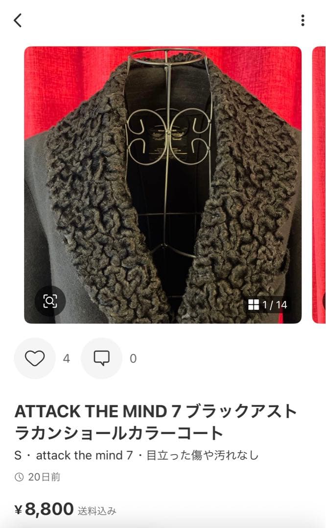 Syu様ご所望　衣類9点