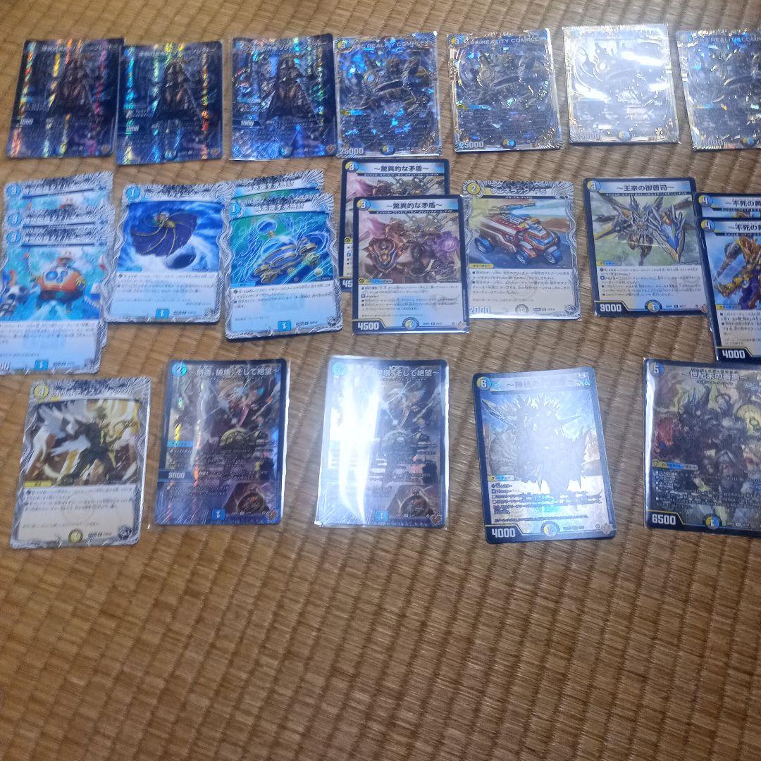 水*月様 ドロマーコンプレックス デッキ パーツ ドロマーマガルセカイ