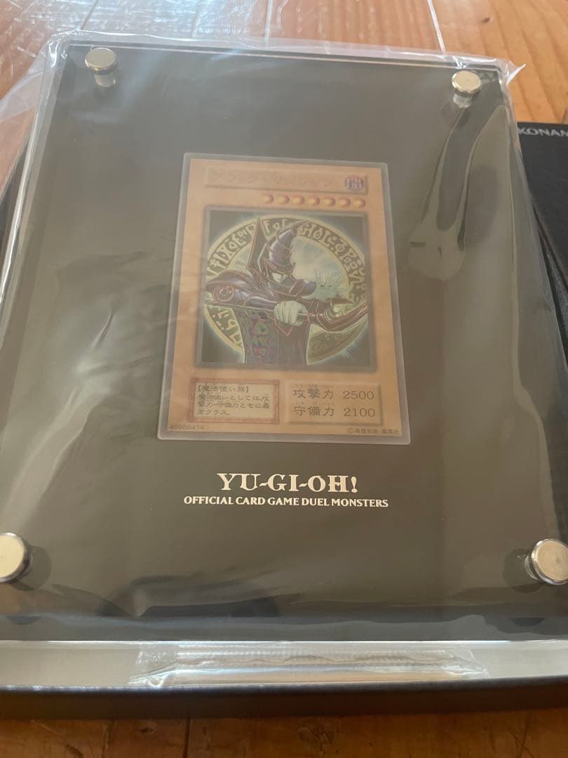 遊戯王デュエルモンスターズ ブラック・マジシャン　ステンレス コナミスタイル|KONAMIの公式通販サイト | 遊戯王OCGデュエル