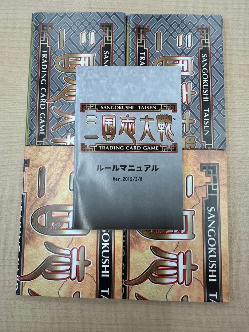 三国志大戦TCG 引退 まとめセット 約11000枚以上称号プレイマット