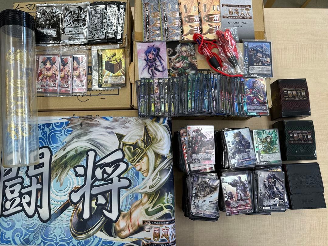 三国志大戦TCG 引退 まとめセット 約11000枚以上称号プレイマット 非売品 三国志大戦TCG 引退 まとめセット 約11000枚以上称号プレイマット