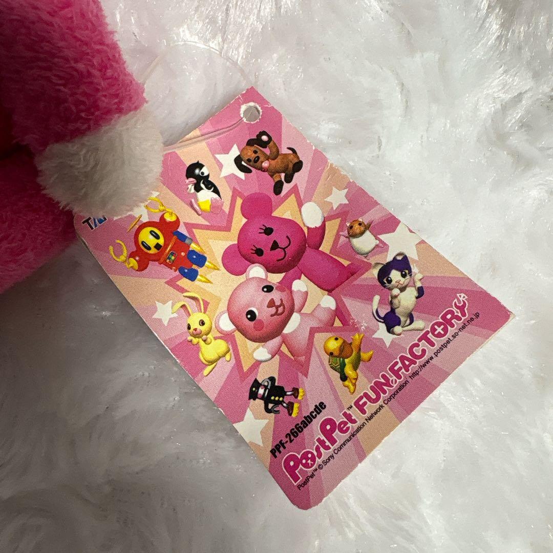 ポストペット モモ マスコットキーホルダー ボールチェーン 平成レトロ