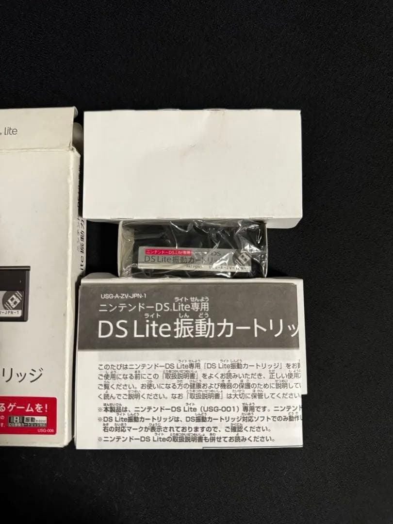 DSlite振動カートリッジ - メルカリ