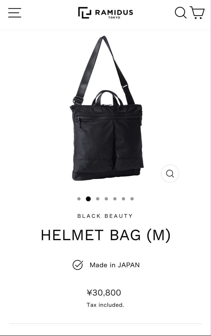 ラミダス ヘッドポーター ヘルメットバッグ - メルカリ