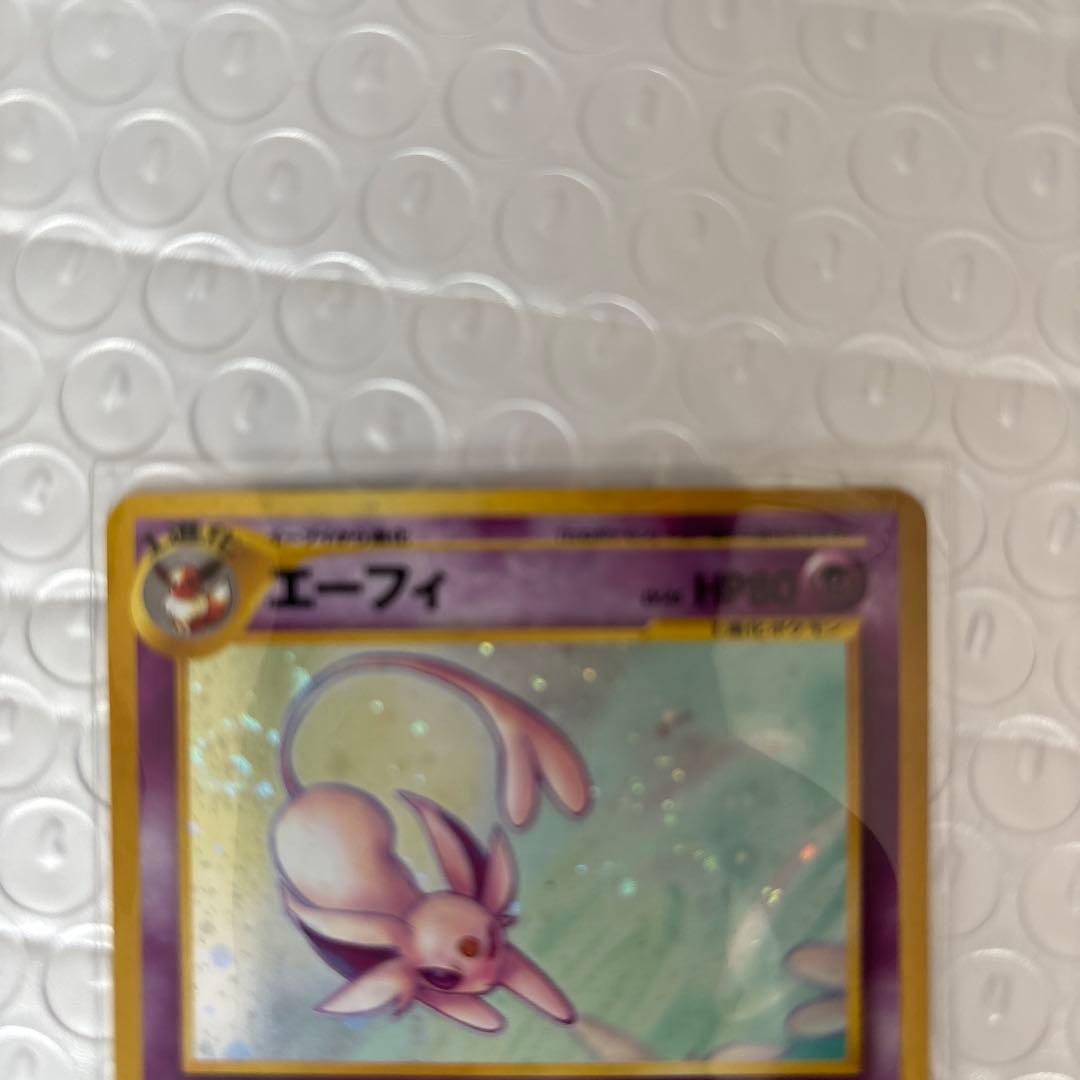 美品 旧裏 エーフィ - メルカリ