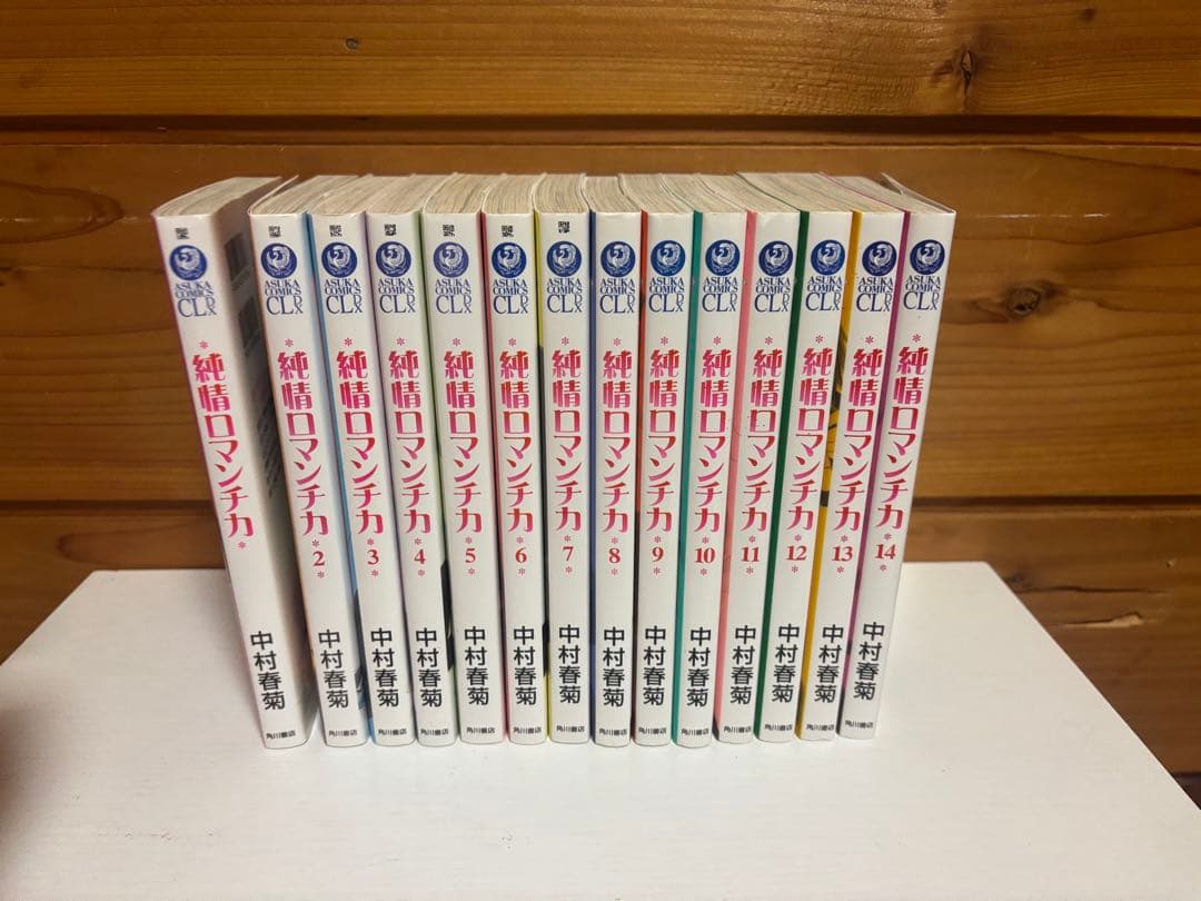 純情ロマンチカ 1〜30巻 全巻セット 小冊子付き - メルカリ