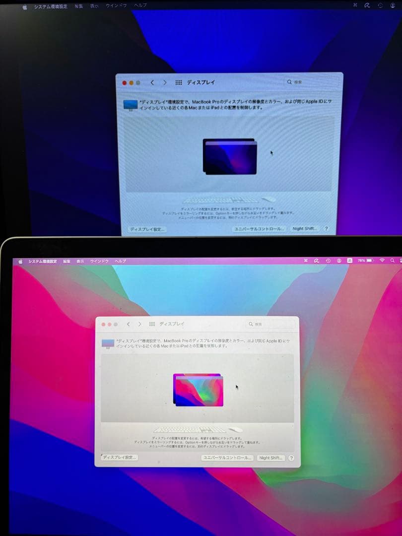 ジャンクMacBook Pro2016メモリ16GB本体のみ