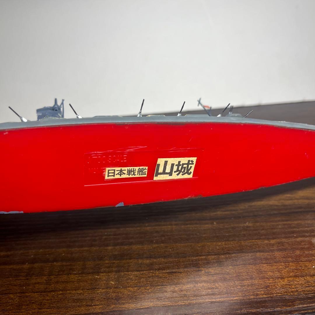 1/700 日本海軍 戦艦扶桑・山城 2隻セット - メルカリ