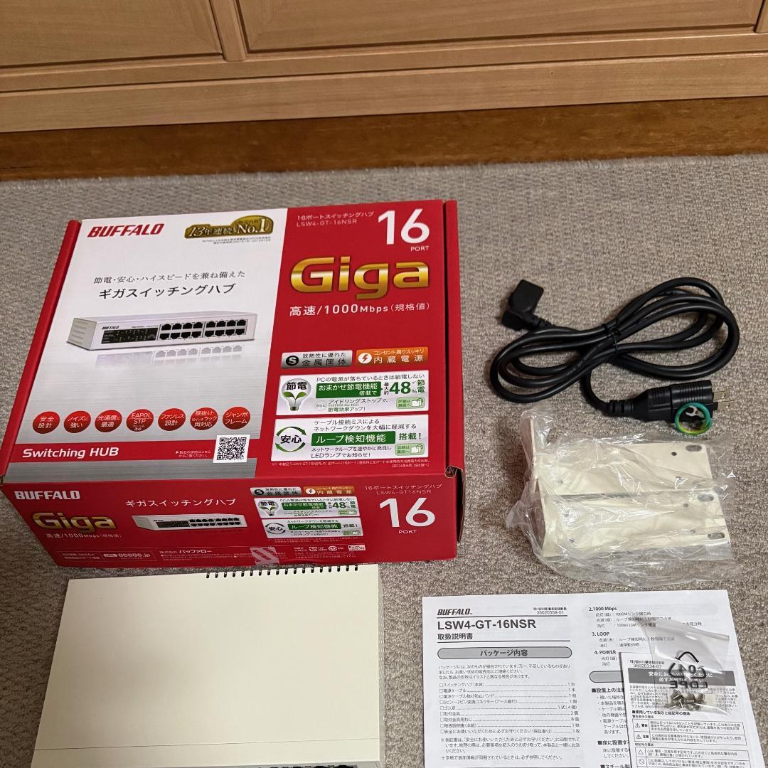 BUFFALO 16ポートギガビットスイッチングハブ LSW4-GT-16NSR 000000008877_VQFeFPH.jpg