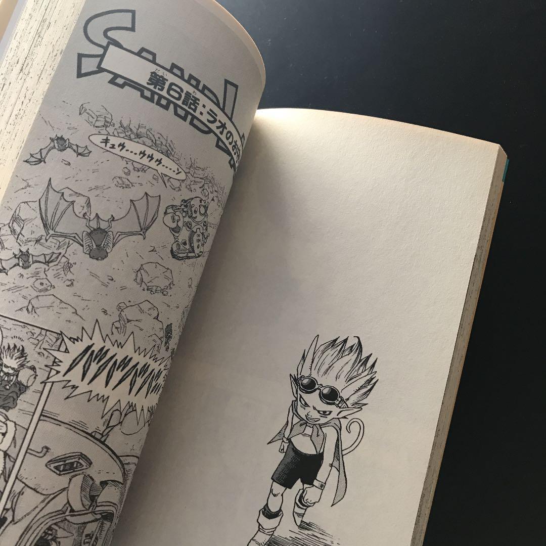 Sand land サンドランド 鳥山明 初版本 - メルカリ