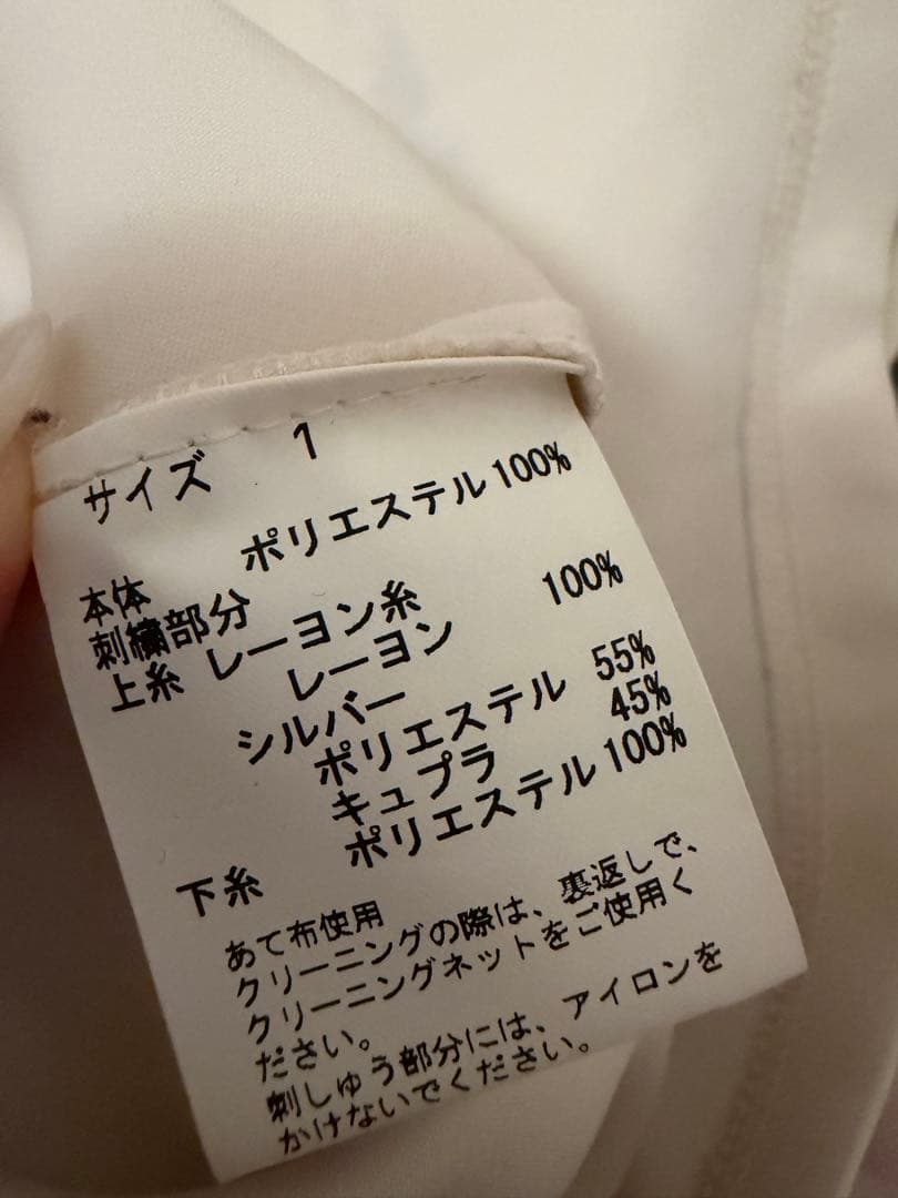 tanakadaisuke 刺繍デザイン トップス - トップスクラシック